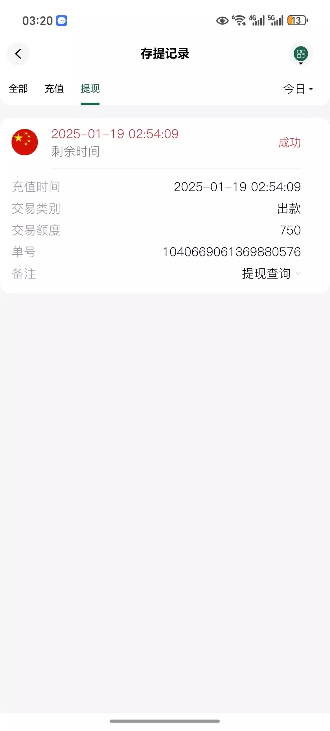 4514_Z95ZCWSYYG75SUN.jpg