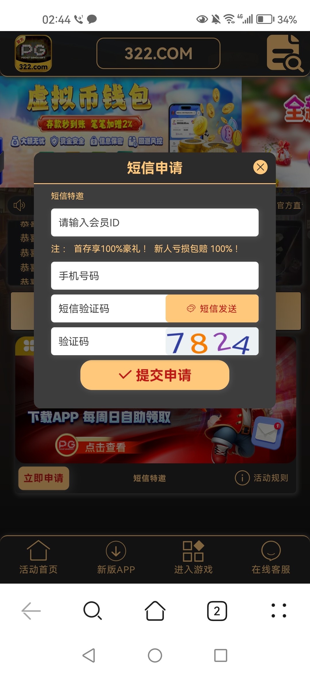 2670_6BYC5YEKCAWB98X.jpg