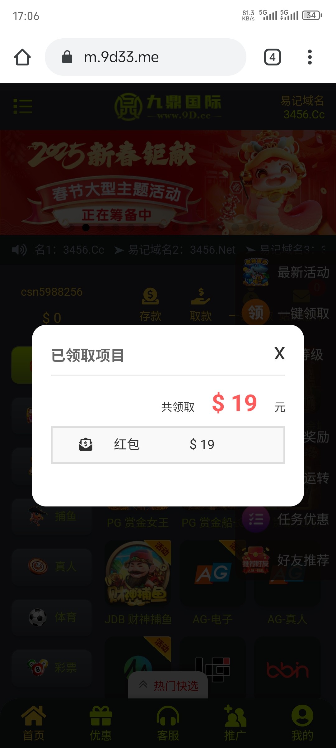 5829_2YSJNYQ8FFE5GPD.jpg