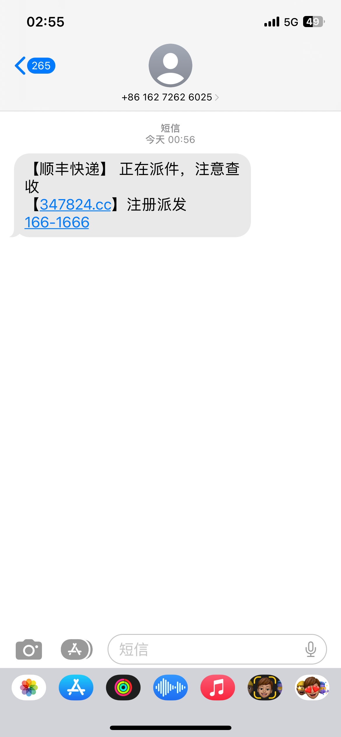 2670_DU86PYXUHVT652U.png