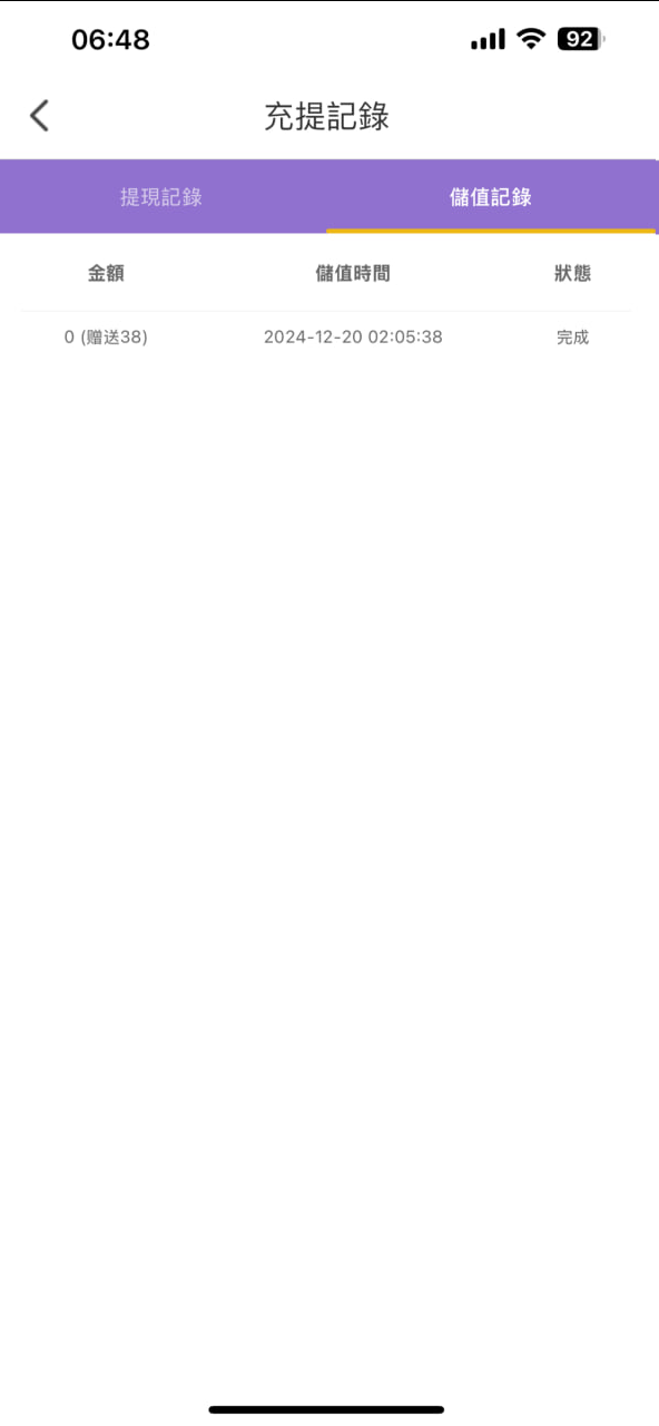 2870_X48BMZE3WTV82K9.png