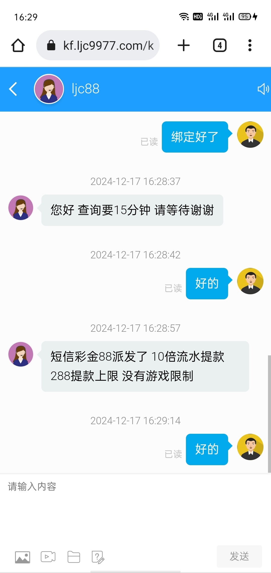 2670_QDZVDT2NDVJ3GV2.jpg