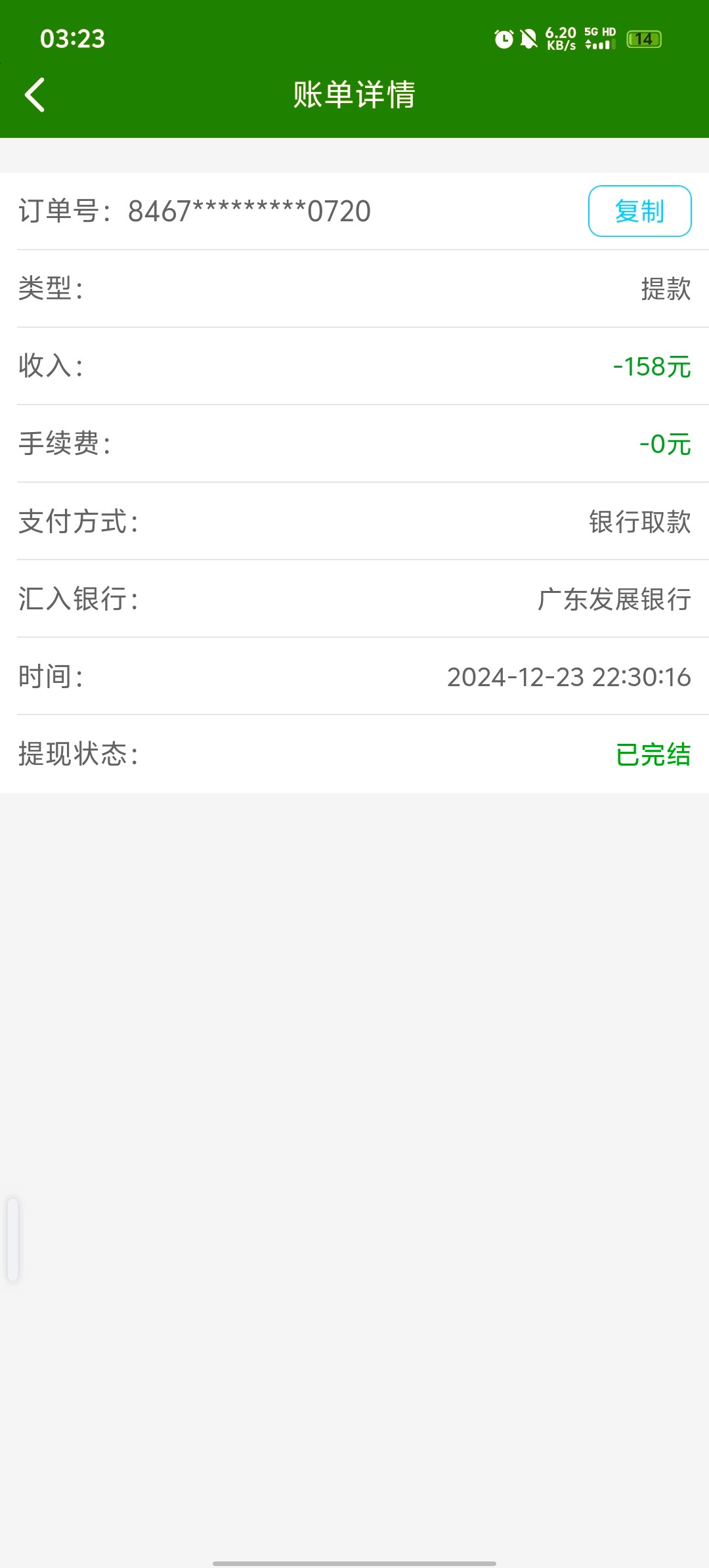 6231_FMNE5SRDZ3E8HR4.jpg