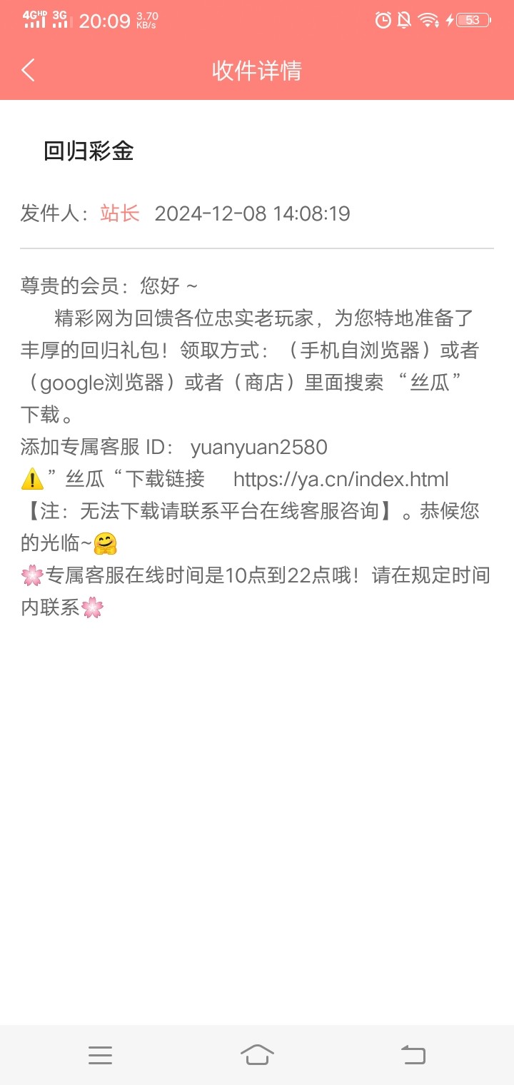 3078_YPGQRVCTDPENSK2.jpg