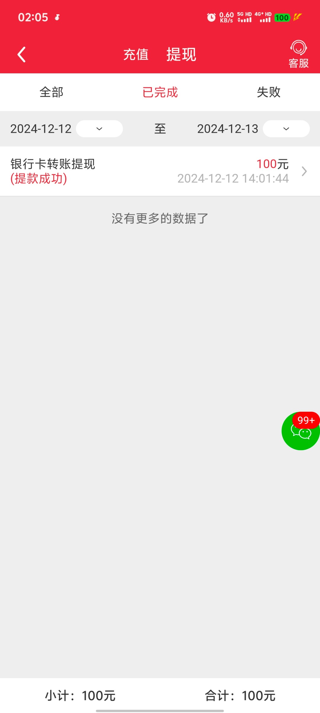 2364_Q5J5KZBH3RT24FE.jpg