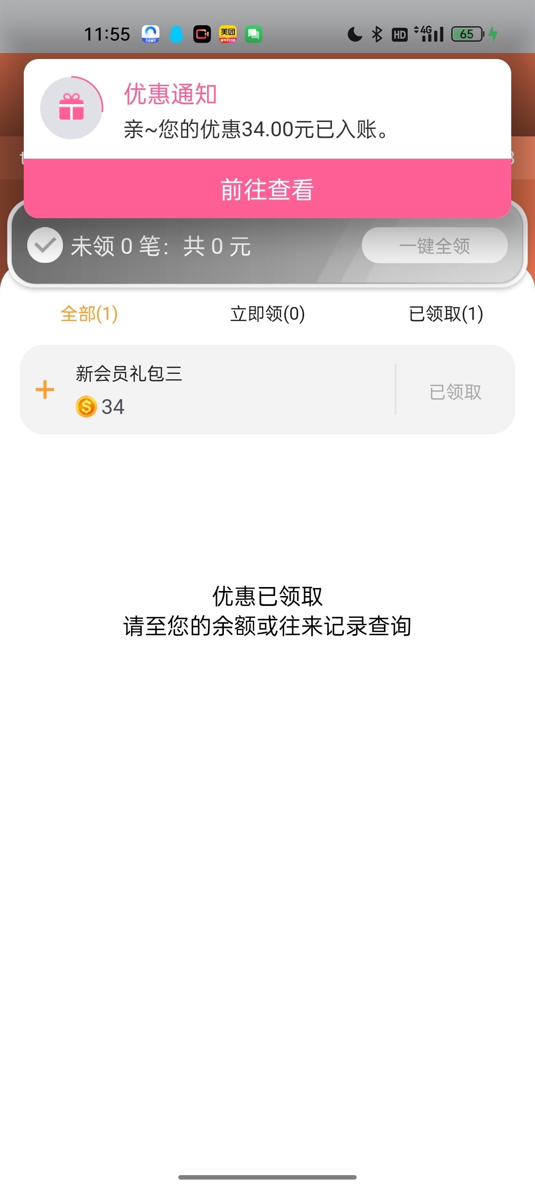 4111_TCVCV34A3VKU874.jpg