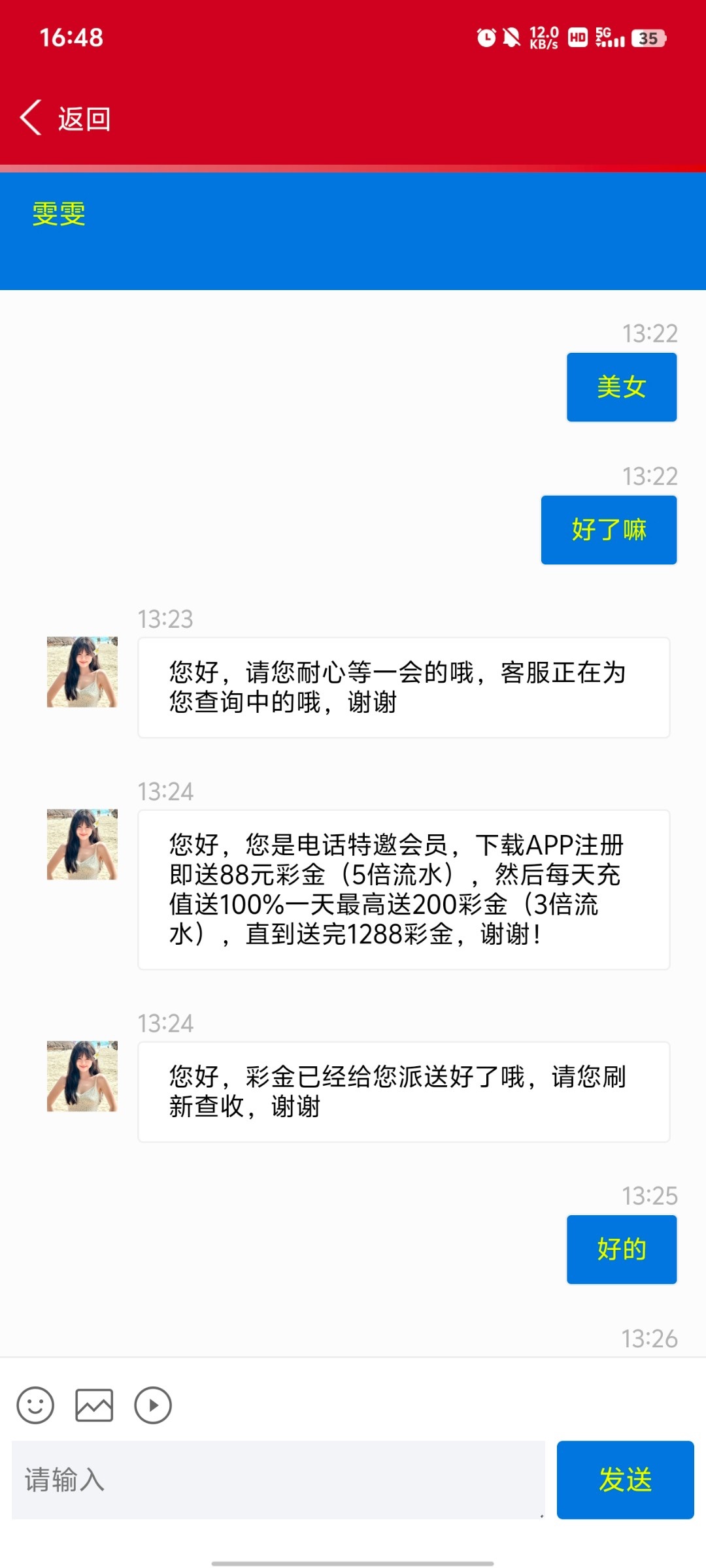 4111_H2JBRK8UHGN55CD.jpg