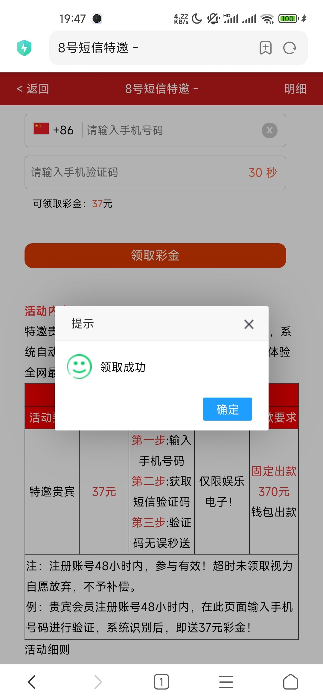6209_9R6CKX8DQCD8RUM.jpg