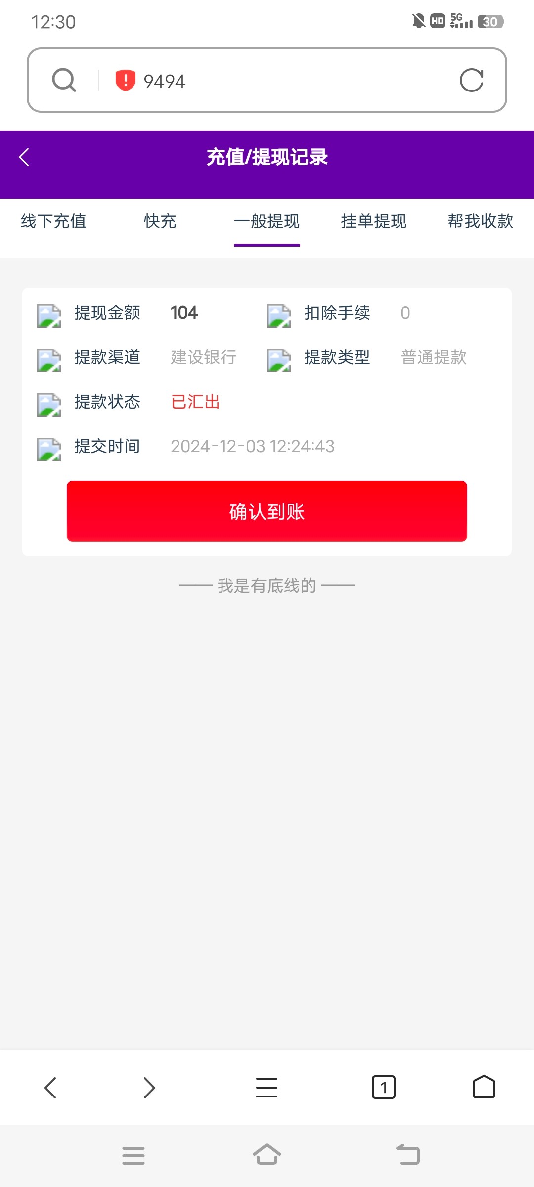 6128_T37DC4MCUC8CJG6.jpg