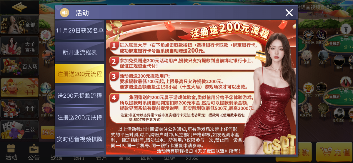 2670_EF6QRZHRCWVT6H7.png