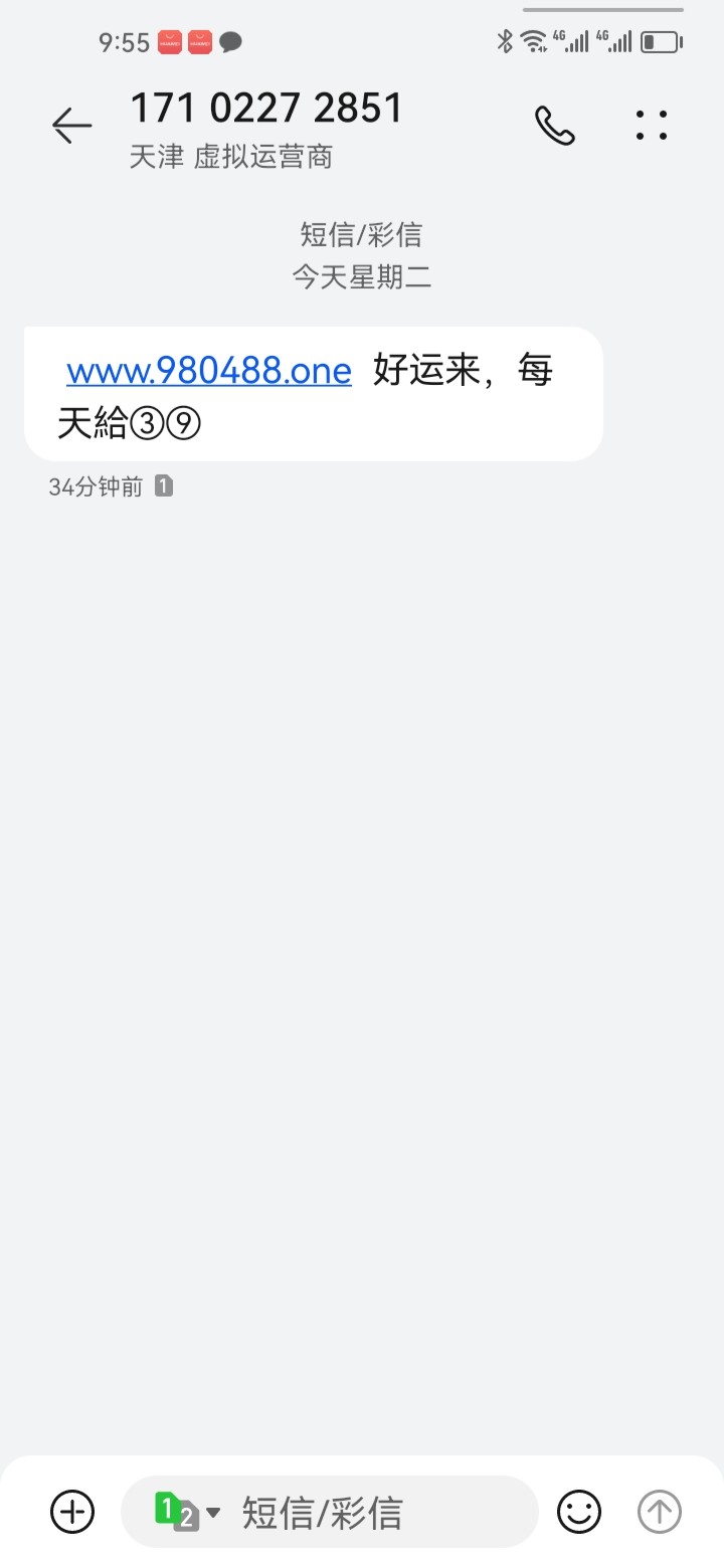 5731_9SHY5XKMT2XET5D.jpg