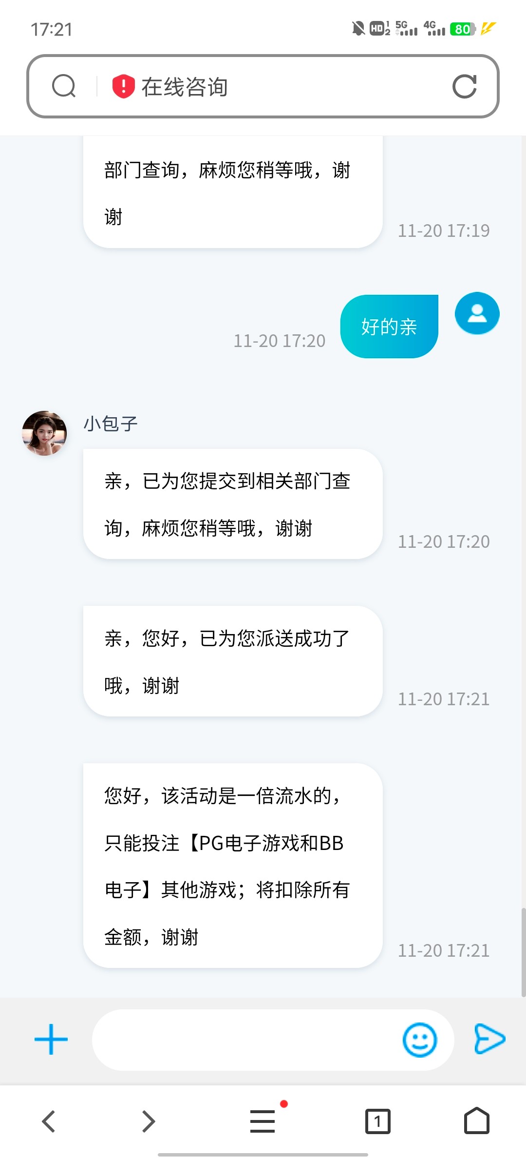 4524_9CSKKNN8WEYAXX6.jpg