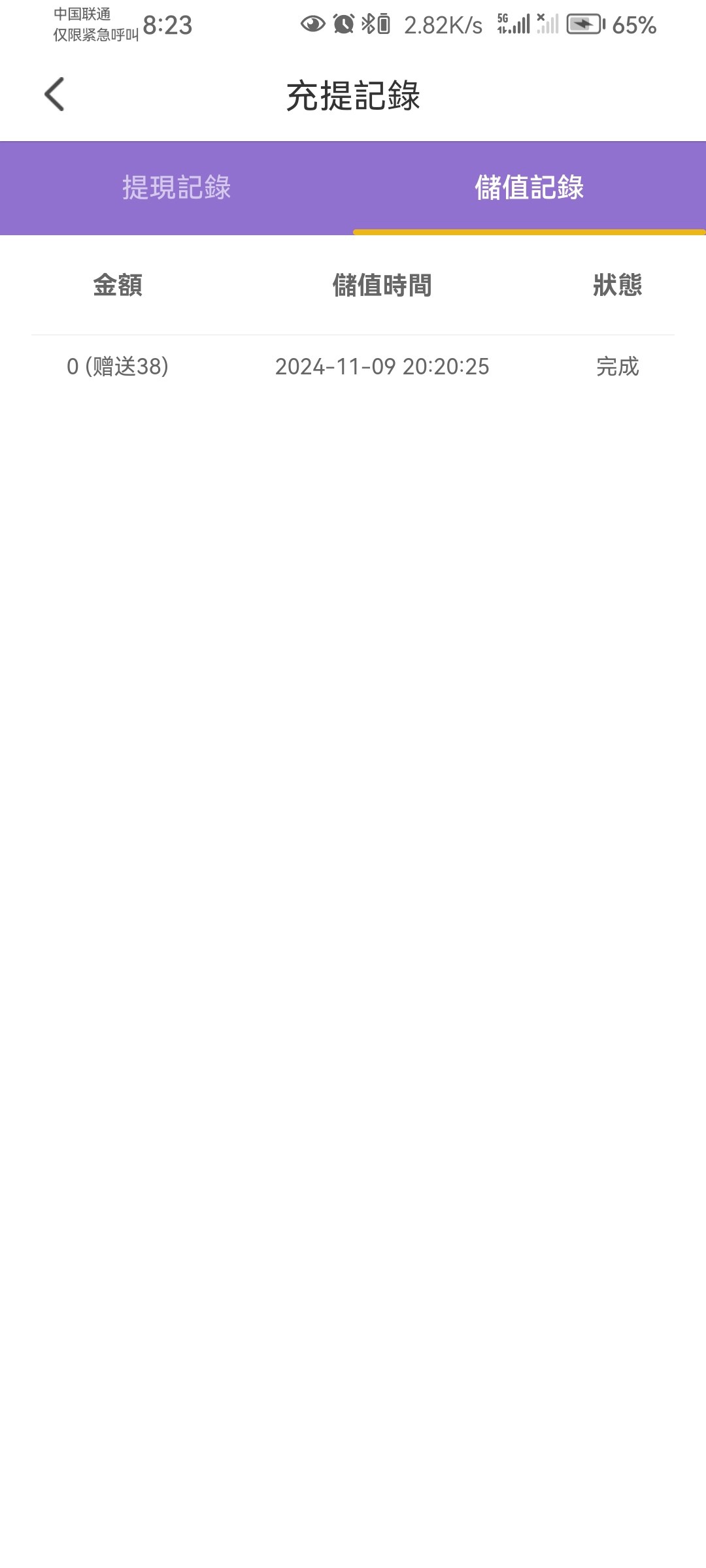 5982_MQCW4SM943HSHPK.jpg