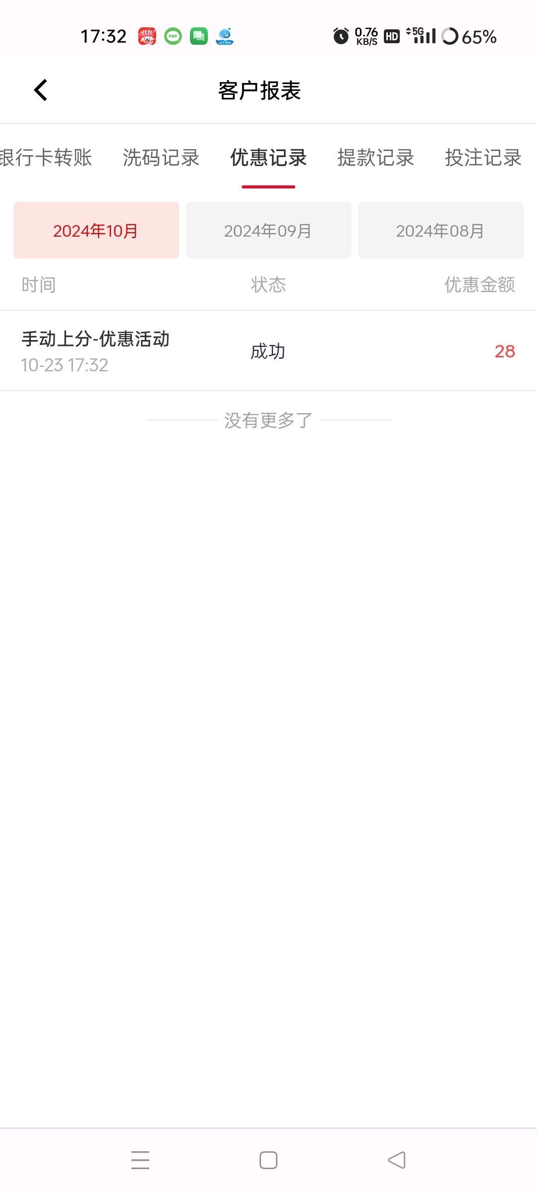 4111_SHPTZQWWN6H238T.jpg