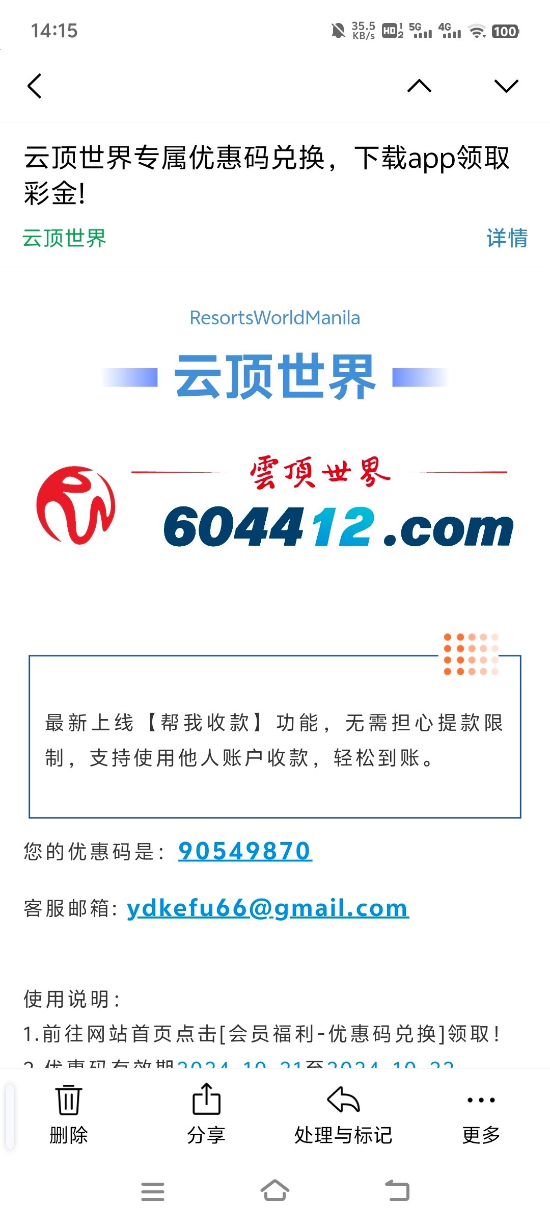 4111_DDPB89J4M4CT5AJ.jpg