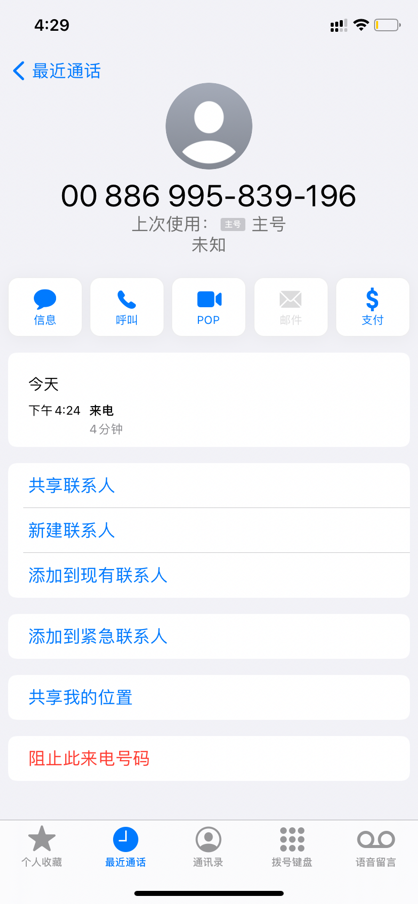 4111_BUME98H69UM2ENV.png