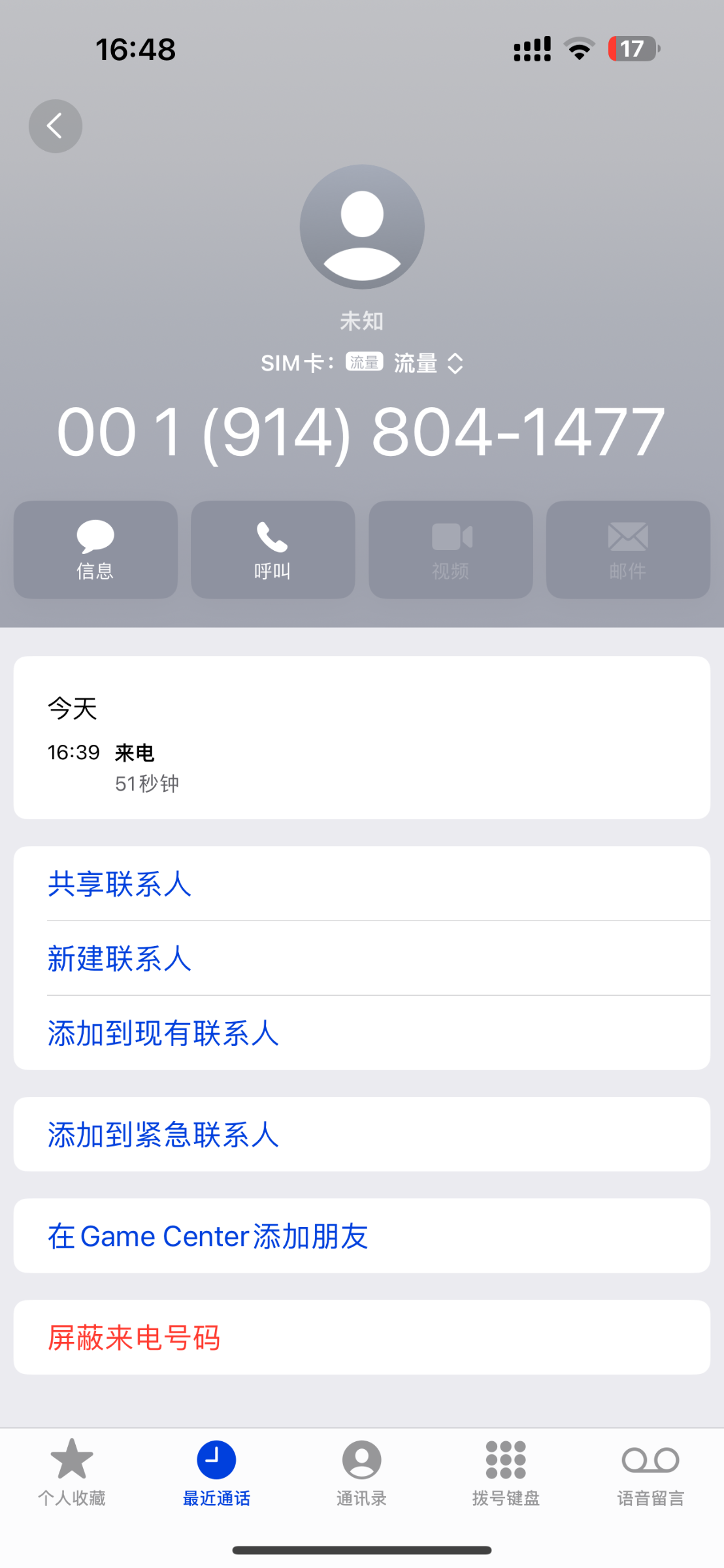 4111_N5A8G45SBFKW42B.png