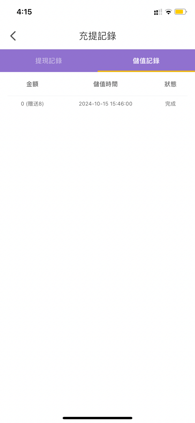 4455_7CG93RTP6BQH2U9.png