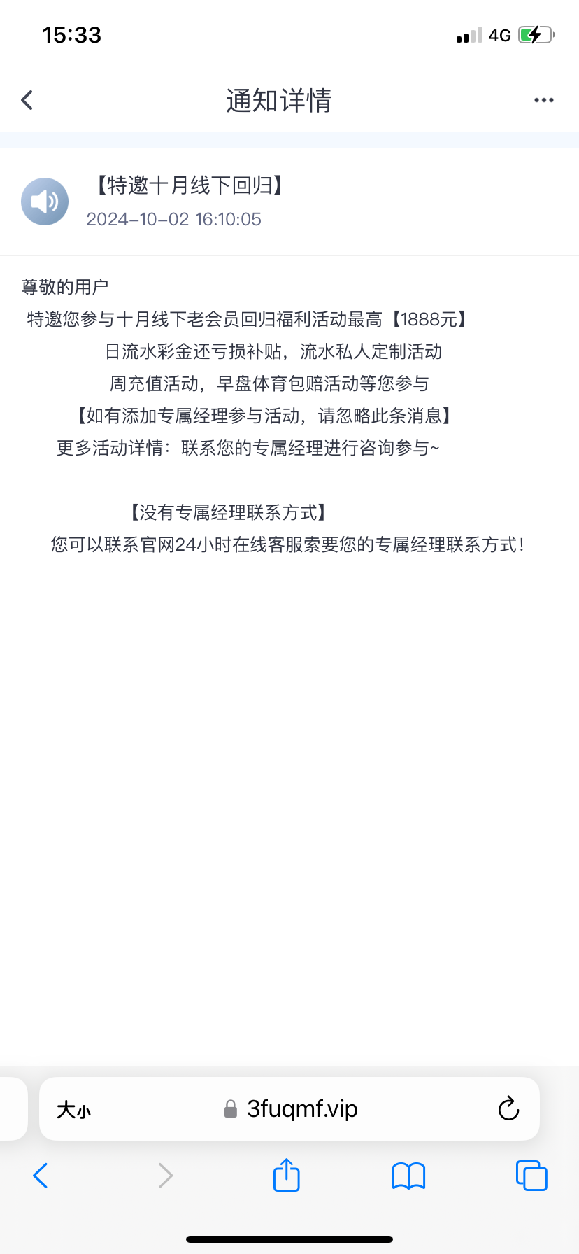2956_B6WZR988CCA6FYR.png